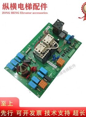 通力V3F16L变频器接触器板 A3板 KM825940G01 825943H05 MCLc原装