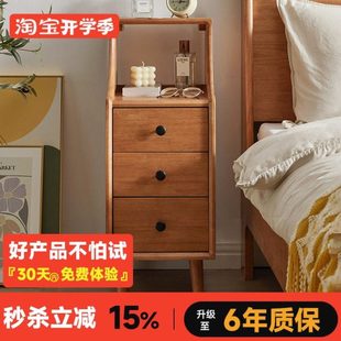 床头柜卧室现代简约床边柜实木家用收纳柜简易小型储物收纳小柜子