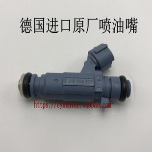 T500 适用众泰T300 Z560 Z500 TNN4G15T喷油嘴原厂 T600