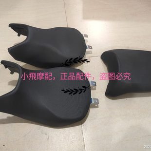 2020新款 加高坐垫BJ500GS X新款 5D前后坐垫座垫座包 金鹏TRK502