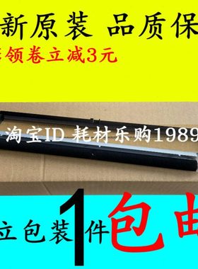 适用美能达B227 287 367转印辊7528 7522震旦AD289S/369S转印组件