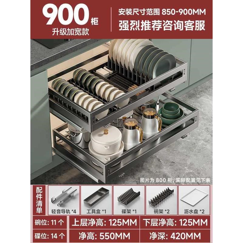 拉篮厨房橱柜30k4不锈钢碗架抽屉式双层收纳内置碗篮碗碟厨具柜内