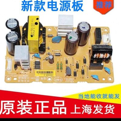 适用原装EPSON LQ630K 610K 730K 635K 80KF 630K2 KII新款电源板