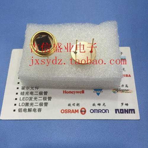 硅光电二极管HS1675P波长940nm 320-1100nm光敏7.5X7.5mm外径16mm