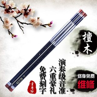 云南吹奏乐器 黑檀木红木F调G调 云乐坊 横吹双管巴乌 专业演奏