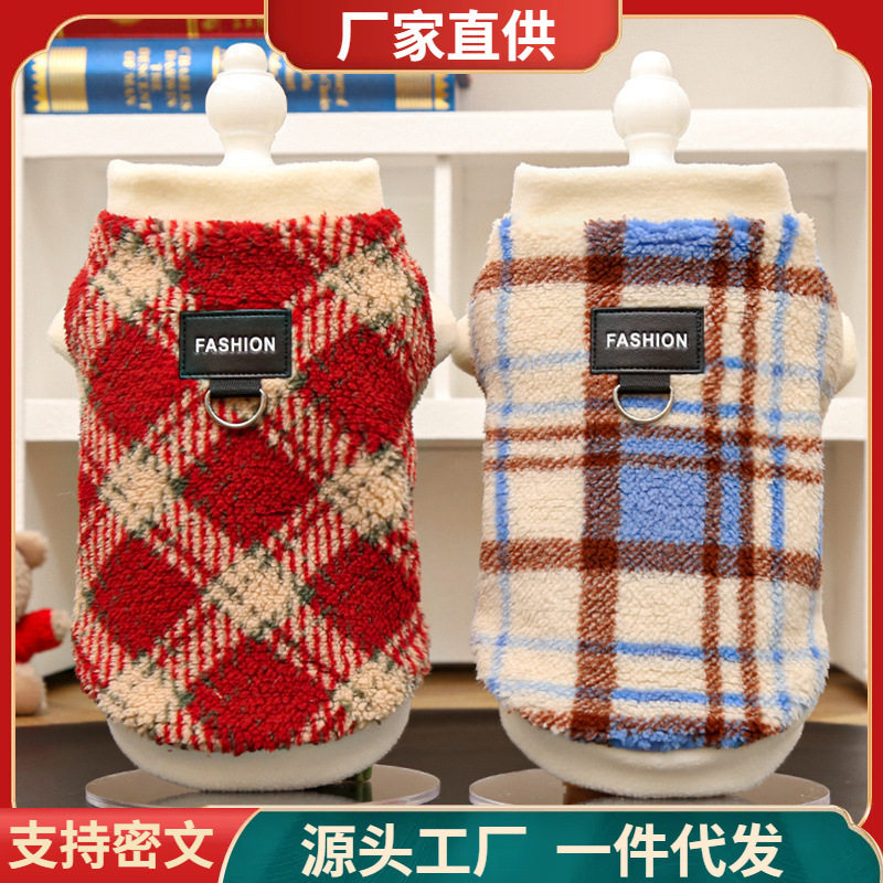 狗狗猫咪宠物猫衣服狗用品小狗服装泰迪比熊跨境批发奥粒绒秋冬,宠物/宠物食品及用品,狗宠物服装/雨衣,淘宝优惠券,粉丝福利购,淘宝优惠卷