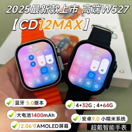 华强北cd12max手表5gw527芯片智能1400毫安蜂窝版全网通插卡