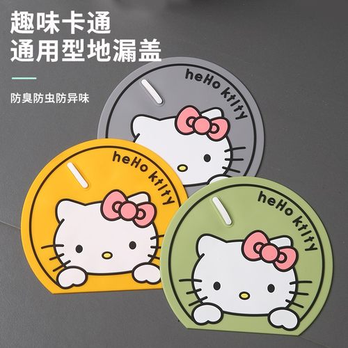 【下单立减50】地漏盖防臭器硅胶垫卫生间浴室下水道防返臭神器X