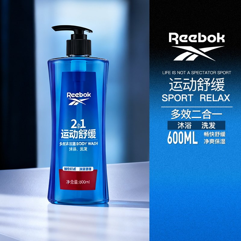Reebok/锐步男士沐浴露洗发洁面沐浴多效合一保湿持久留香600ML