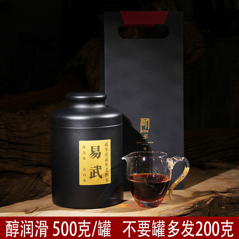 云南茶叶易武宫廷金芽普洱茶熟茶散茶古树陈年一级老熟茶罐装500g