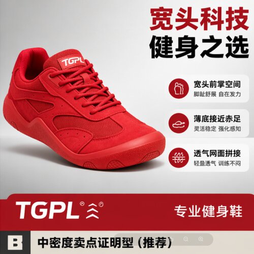 TGPL户外丨宽楦德训鞋2026新款男鞋夏季透气薄底网面赤足宽头鞋子