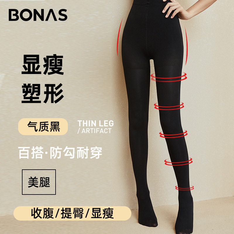 宝娜斯压力瘦腿袜天鹅绒连裤袜黑连脚丝袜女秋配裙子厚黑色打底裤