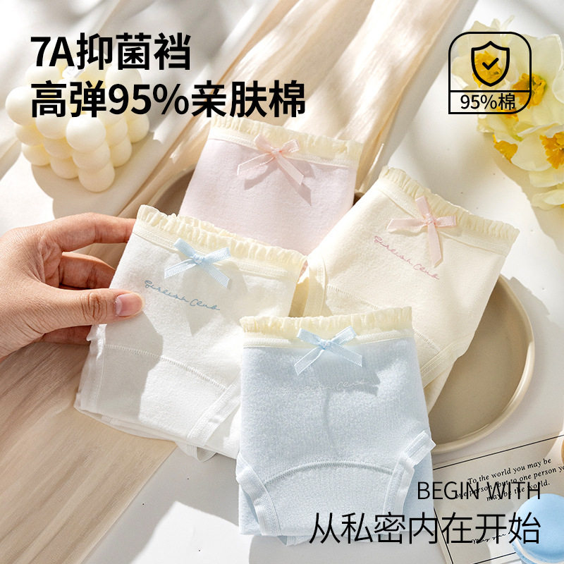 浪莎新款2025抗菌裆纯棉女士内裤全包臀不夹屁股无痕全棉三角内裤