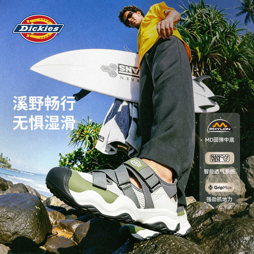Dickies户外透气凉鞋防滑沙滩鞋