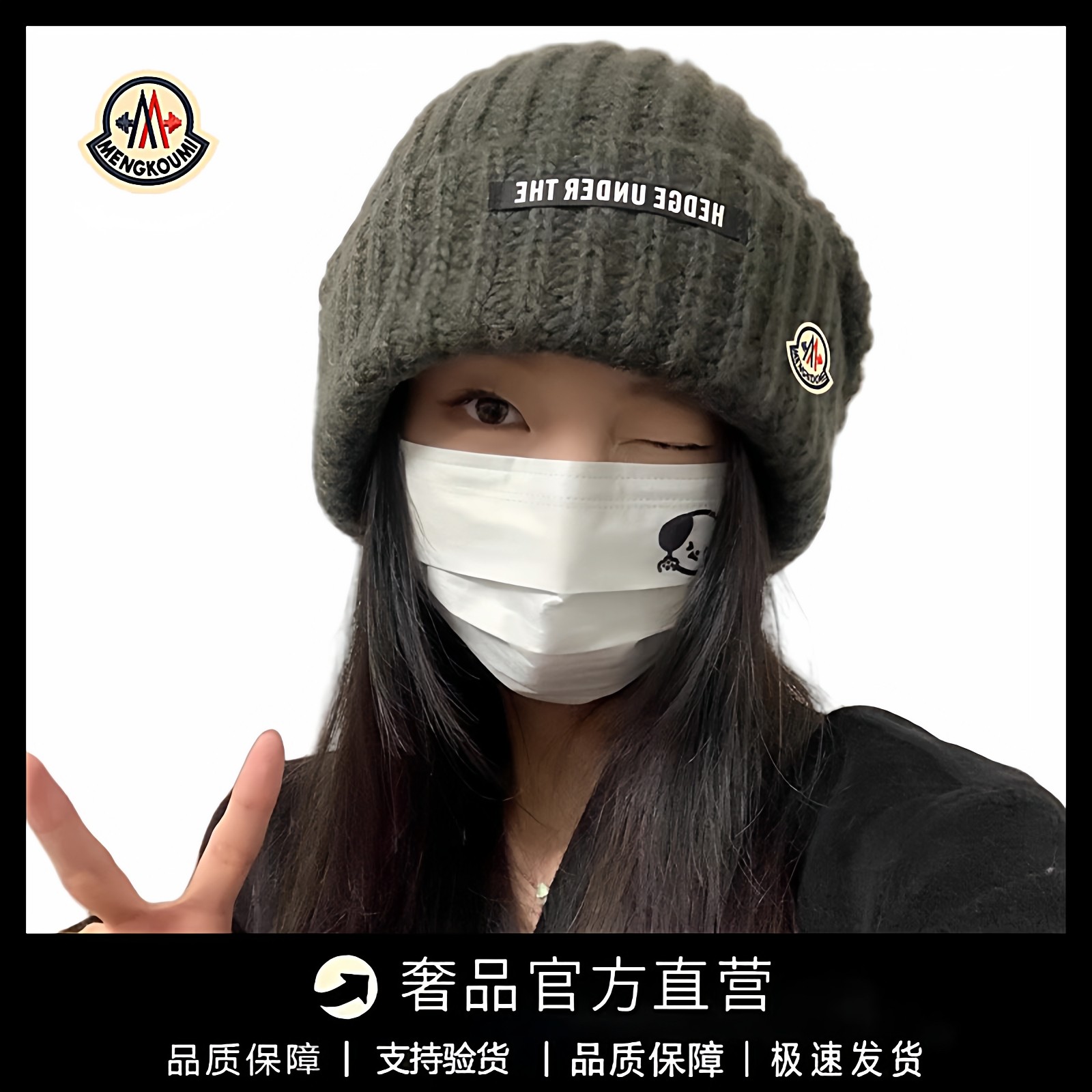 【香港直邮】蒙口米色钢琴日系保暖护耳冷帽女堆堆帽显脸小针织帽