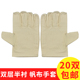 直贡 帆布手套不易开线20双三层半衬加绒加厚耐磨抗撕裂