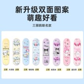 三丽鸥儿童滑板3 12岁男孩女孩滑板车初学者四轮双翘板高弹滑轮