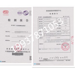 nfj金属骨料不发火防静电耐磨材料 不发火细石混凝土防静电砂浆