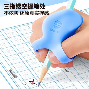 猫太子定型握笔器矫正器小学生中性笔钢笔纠正写字握笔姿势抓拿笔