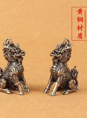 黄铜实心独角麒麟钥匙扣挂件纯铜创意貔貅吊坠包包腰间挂饰品礼品