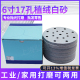 干磨砂纸6寸17孔植绒砂纸150背绒打磨片费斯托干磨机圆形抛光砂皮