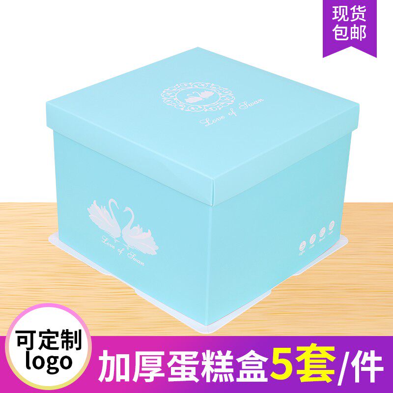 50套蛋糕盒纸盒生日烘焙包装盒子加厚加高三合一6寸8寸10寸12包邮
