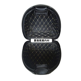 适用 夏德尾箱垫SHAD摩托车后备箱垫内衬26/29/33/34/39/40/45/48