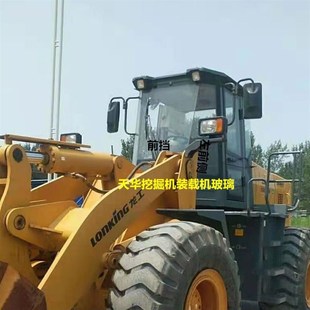 853N前挡风左右门后侧后档玻 850N 龙工833N装 载机铲车玻璃LG855N