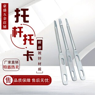 带尖镀锌托卡天然气管道固定支架U型丝托杆光杆托卡管子固定卡辊