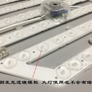 led吸顶灯改造模组24W38W50W60W76W超亮led灯芯改装贴片灯板灯盘