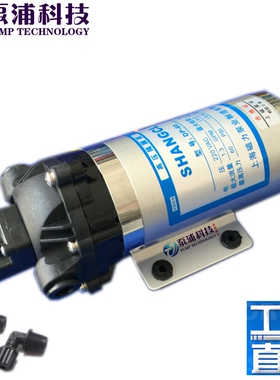 车用泵/纯水泵/自吸泵/高压泵/洗车泵/增压泵微型隔膜泵DP-100