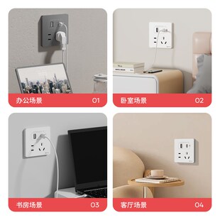 86型usb五孔插座面板超级快充35瓦65w带typec接口手机充电墙壁5孔