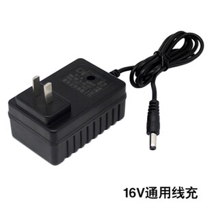 龙韵8724S/ST8716充电钻电池冲击钻充电式手电钻锂电池充电器