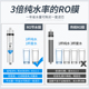 净水器滤芯通用过滤器前置家用10寸PP棉三级净水机五级活性炭套装