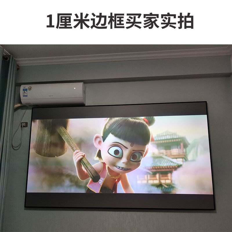 飞丽马画框幕投影仪幕布家用100寸超窄边投影幕布抗光灰晶白玻纤