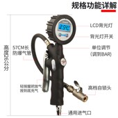 胎压表气压表数显高精度汽车轮胎监测器胎压计打气枪加气充气放气