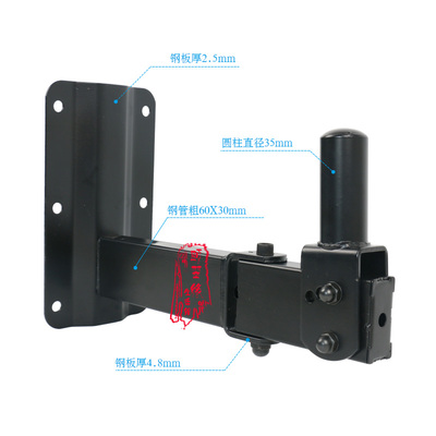 音箱壁支架专业舞台音箱壁挂1015A音响墙上壁架卡包环绕音箱架子