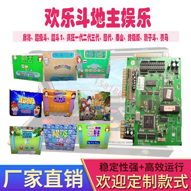 疯狂超级斗地主特别版控台携带式经典怀旧家用折叠格斗街机游戏机