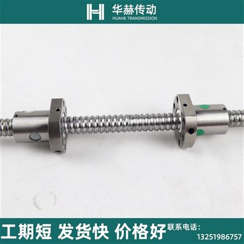 升降正2025左右旋40123250套装反螺杆丝杠牙16滚珠丝杆螺母