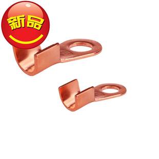 开口铜鼻子400A 铜接线鼻 铜线鼻 电线接头  接3线端子 厂标薄款