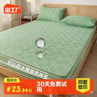 a类床笠防尿垫婴儿防水可洗135x200床罩三件套床盖床包2023年