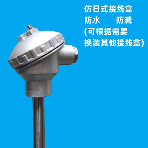 型型直角温电偶WRN-520/530铝液铜液测热棒LK感温探头温度传感器