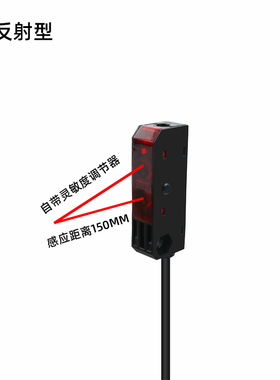 XITE离传光电感应对射开关HPJ-T21漫反射A21远距P红外U感器小型发