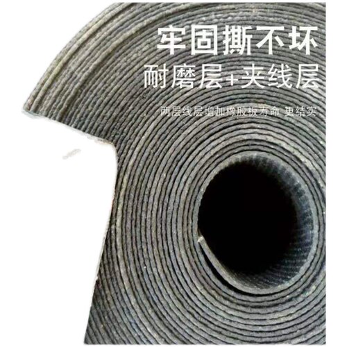 新泥挡杠皮防冻防撕裂货车卡车半挂车输送带材质货车前杠后品装饰