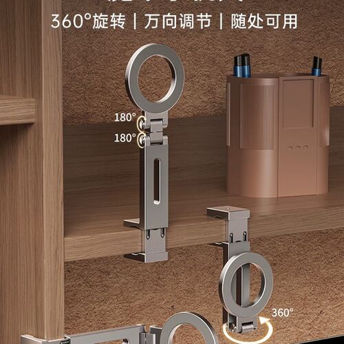 磁吸支架ma式safe便携g夹子桌面转旋折叠通用固定摄影电脑拓展
