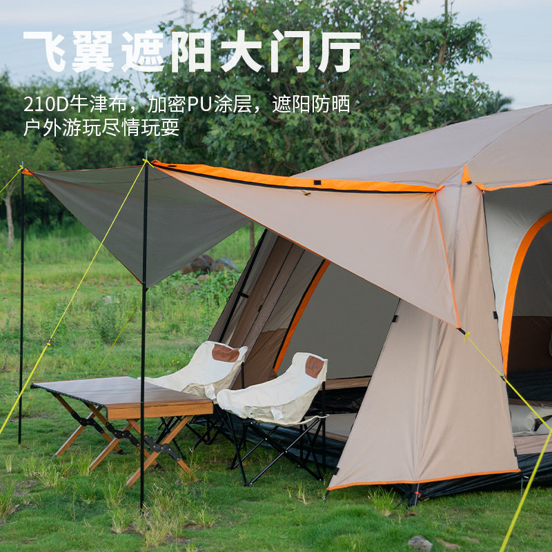 园外露营帐篷防雨两室一厅动自帐露营/旅游/登山帐篷