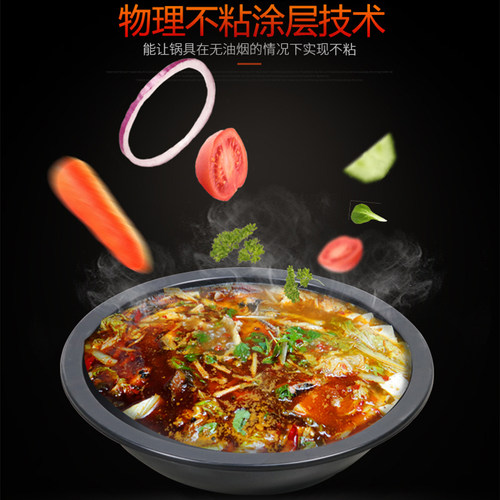 304不锈钢大厚商号加锅不粘锅特大用食堂饭店酒店炒锅卤肉锅蒸锅