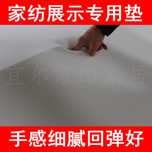 用纺展海出样床垫,展示专家厅绵床垫,床模垫,样品垫,造型床垫