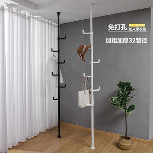 顶天立地衣架落地衣帽架室内晾衣架挂衣钩挂衣架多功能简易衣架子