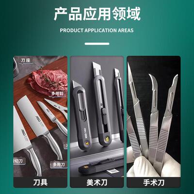 刀具检刀锐片锋利度测利试仪手术刀片刀锋度试验HTM-DJ机菜刀利度